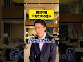 【業界別】不安なことの違い #社会人 #社畜