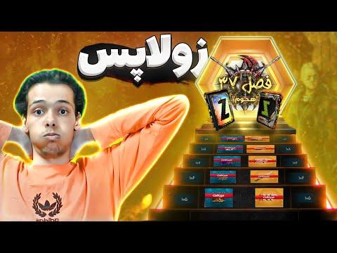 کامل کردن زولا پس و گرفتن دسته کارت های مهم 