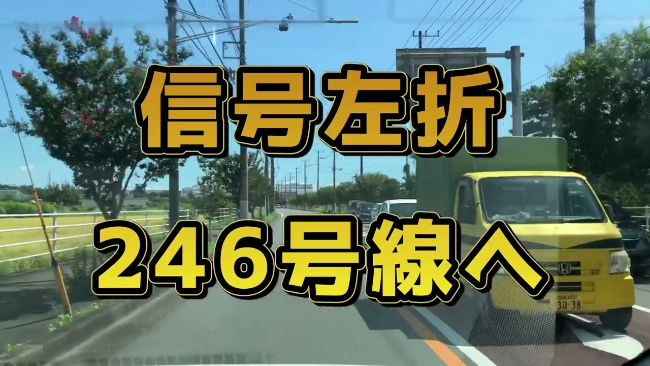 本厚木から伊勢原駅方面