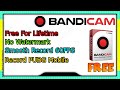 Record Games with NO lag &amp; FPS Drop | BANDICAM FREE Installation | BEST RECORDING SOFTWARE | 2023