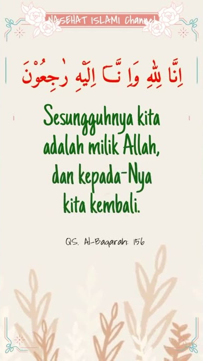 Inna Lillahi Wa Inna Ilaihi Roji'un | Ucapan Ketika Dapat Musibah.. 😔 | #shorts #eril #planetislami