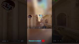 #cs2frag #cs2 #cs2moments #shortvideo #shorts