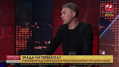 Відео Ігор Лапін