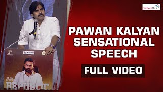 Powerstar Pawan Kalyan Powerful Speech @ Republic Pre Release Event | Shreyas Media Image