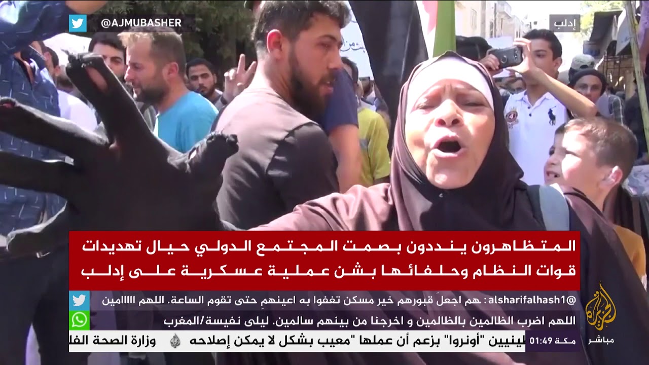 مظاهرات في إدلب وريفها وريف حلب تندد بتهديدات موسكو بشأن عملية عسكرية على إدلب