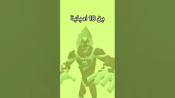 بن 10 فرع امبابة 