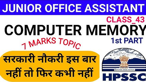 HPSSC JUNIOR OFFICE ASSISTANT || COMPUTER MEMORY || यह टॉपिक छूटना नहीं चाहिए ||