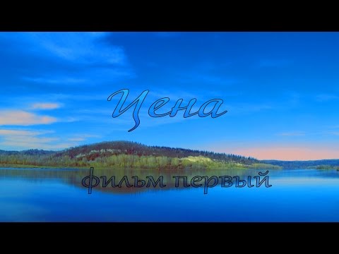 Цена (самая полная информация о Казасе)