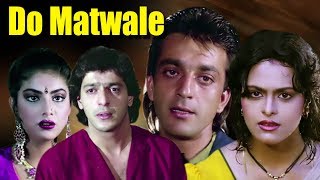 Do Matwale | Full Movie | Sanjay Dutt | Chunky Pandey | Sonam | Shilpa Shirodkar |Hindi Action Movie