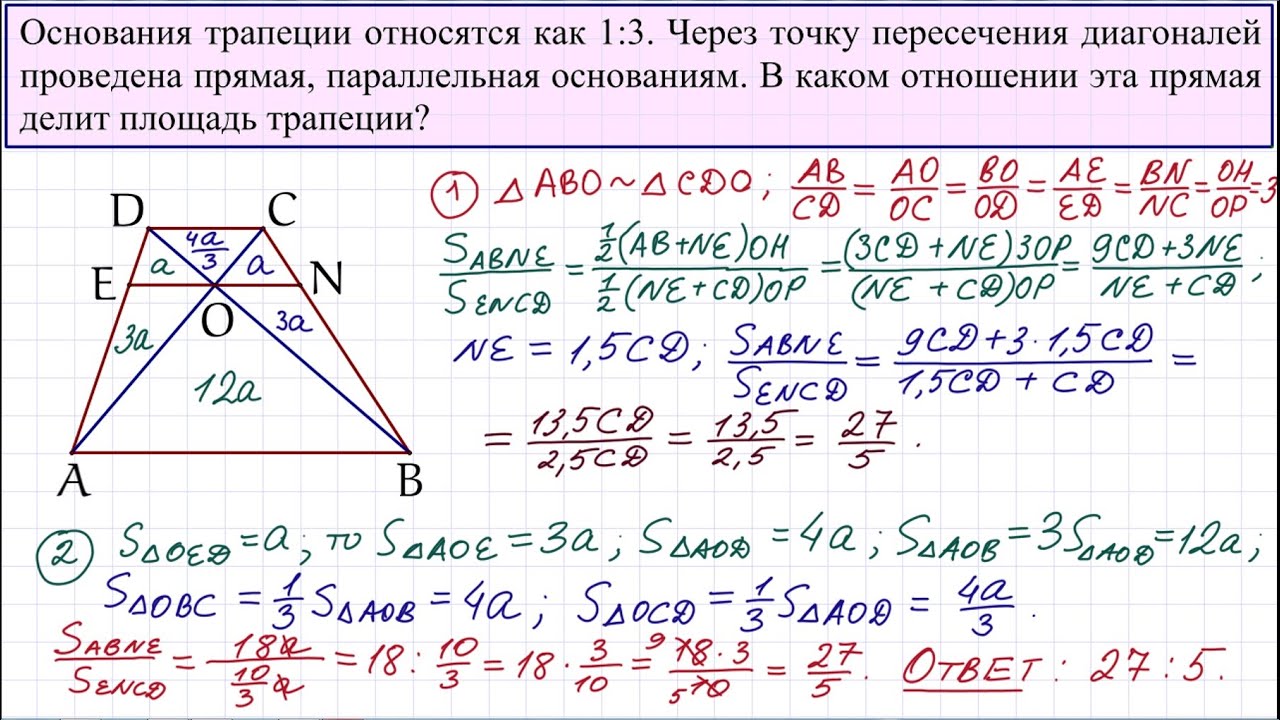 ОГЭ по математике, задание №26