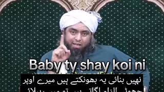 🔥 Reply to TLP Peer Zaheer Shah on  Minar-e-PAKISTAN Challenge  ! 🔥 By Engineer Muhammad Ali Mirza