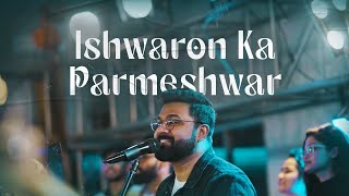 Video thumbnail of "Ishwaron ka Parmeshwar | ONE TRIBE | Season 2"