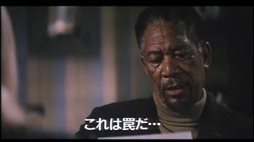 『スパイダー　コレクター2』　予告編