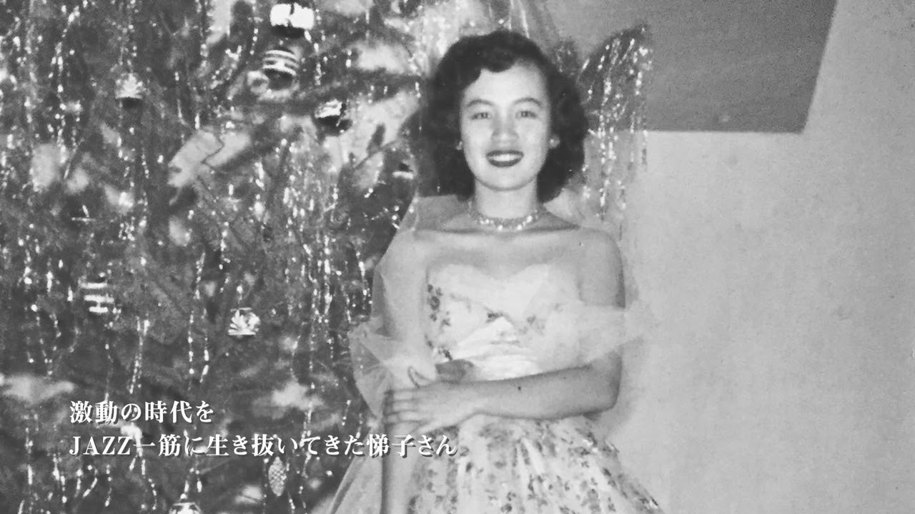 87歳のJAZZシンガー 齋藤悌子 「Danny Boy」 Ver - YouTube 87歳のJAZZシンガー 齋藤悌子 「Danny Boy」 Ver - YouTube