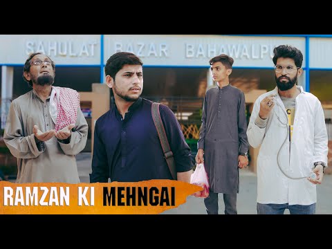 Ramazan Aur Mehngai | Ramzan Special Video | Bwp Production