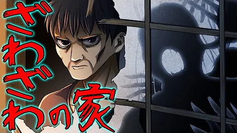 花子の寝る前