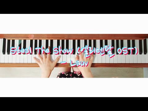 Steal The Show (엘리멘탈OST)  - Lauv