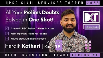 UPSC CSE | One Stop Guide to Crack Prelims 2026 | By Hardik Kothari, Rank 19, CSE 2024 ( RL)
