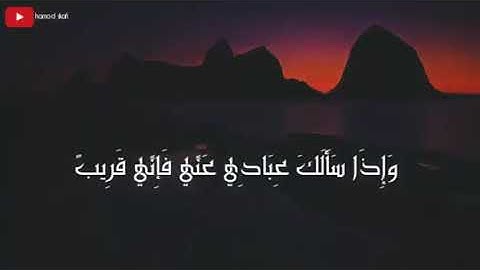 اروع🙏☝💓   حالات واتس اب \\مشاري العفاسي. تلاوه تريح القلب 💗☝💖