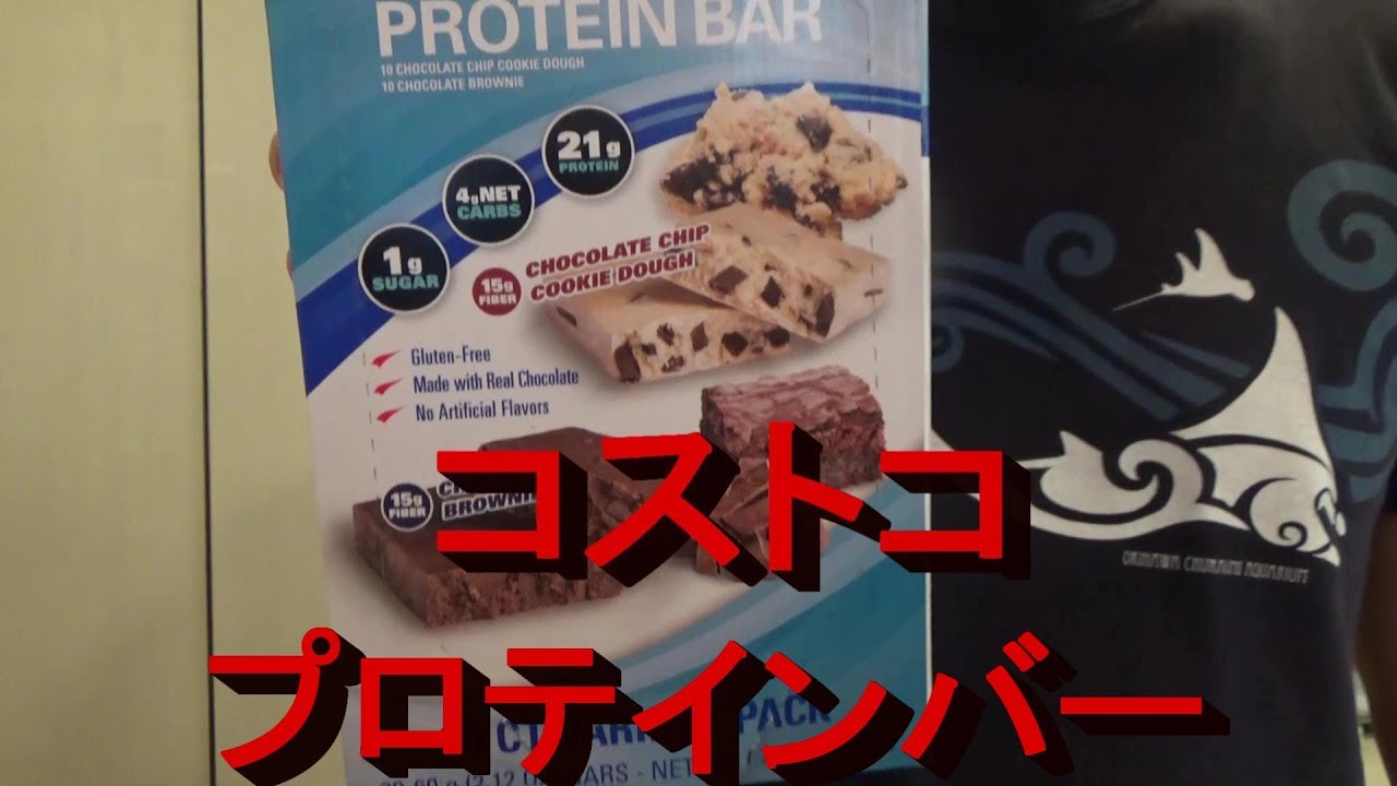 プロテインチップス コストコ クチコミ Brooke Anderson プロテインチップス コストコ クチコミ Brooke Anderson