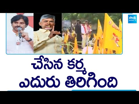 CID Filed Case On Chandrababu Naidu backslashu0026 Nara Lokesh For Spreading Fake News On AP Land Titling Act - SAKSHITV