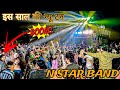 N star band  supar timli song tun boja diya bhai ne full dhmaka rkpvasava225  