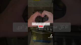 احلي جمبري اسكندراني ?❤️ الطريقه كامله علي القناه ? food shortvideo foryou