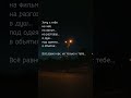 Напиши хорошее 🥰