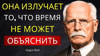 картинка: Тайна Женщин, Излучающих Молодость и Душу | Карл Юнг
