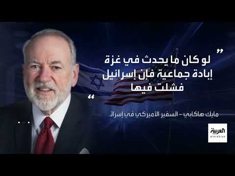 غزة: تطورات المفاوضات، موقف أمريكي، وخطة عسكرية إسرائيلية جديدة