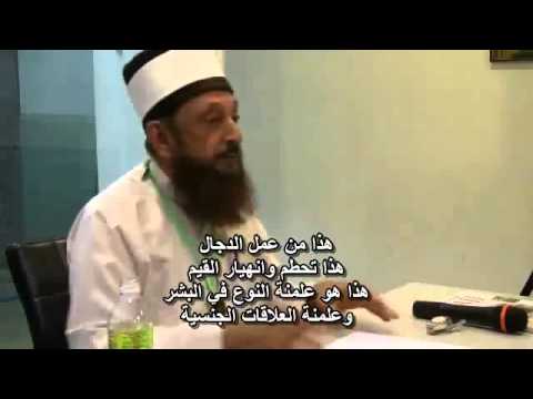 كيف غسلت أدمغة النساء و خلعن الحجاب عمران حسين 