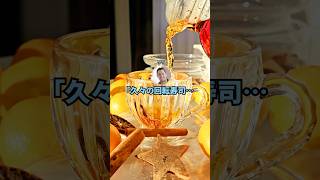 【2ch面白いスレ】ワイ「久々の回転寿司…バカみたいに食いますか…w(コキッ」←結果w