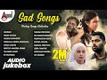 Sad songs  kannada movie feeling songs collection  love feeling sad songs for broken heart