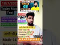 Delhi Police Exam рџљЁ Full Mock Test вњ рџ Ґ Ssc Delhipolice Mocktest Shortvideo Shorts Rwa Delhi Police Exam рџљЁ Full Mock Test вњ рџ Ґ Ssc Delhipolice Mocktest Shortvideo Shorts Rwa