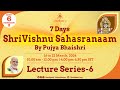 Day6  session  2  shri vishnu sahasranaam stotram pravachan series  6  poojya bhaishri