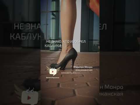 Все женщины мира