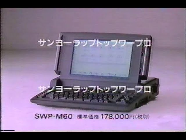 その他 SANYO dcw- M700 Sanyo DS32224 | CRT Database