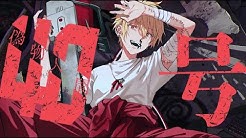 96猫 Official Youtube Channel Sony Music Youtube