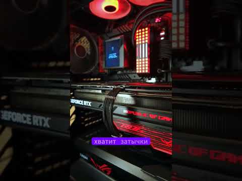 Как вы считаете, достойная сборка для учёбы? :) #пк #gaming #сборка #компьютер