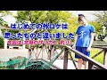 【雨宮天の持ち込み企画】念願のザリガニ釣り挑戦したら・・?
