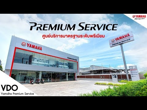 พาชมศูนย์บริการ Yamaha Premium Service @ ศรีนครินทร์ [Vdo] [2019]