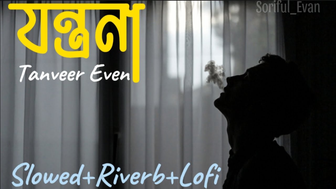 Jontrona Tanveer Evan Bangla Music Slowed Riverb Lofi jontrona-tanveer-evan-bangla-music-slowed-riverb-lofi