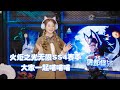 火炬之光无限SS4赛季更新前瞻，船新版本卷起来