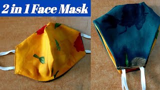 ਫੇਸ ਮਾਸਕ ਬਣਾਉਣ ਦਾ ਸੌਖਾ ਤਰੀਕਾ || फेस मास्क || Home made Face Mask || 2 in one Mask Kaise Banaye