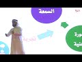 الأستاذ ياسر الحزيمي : أبرز القيم السلبية في بيئة العمل