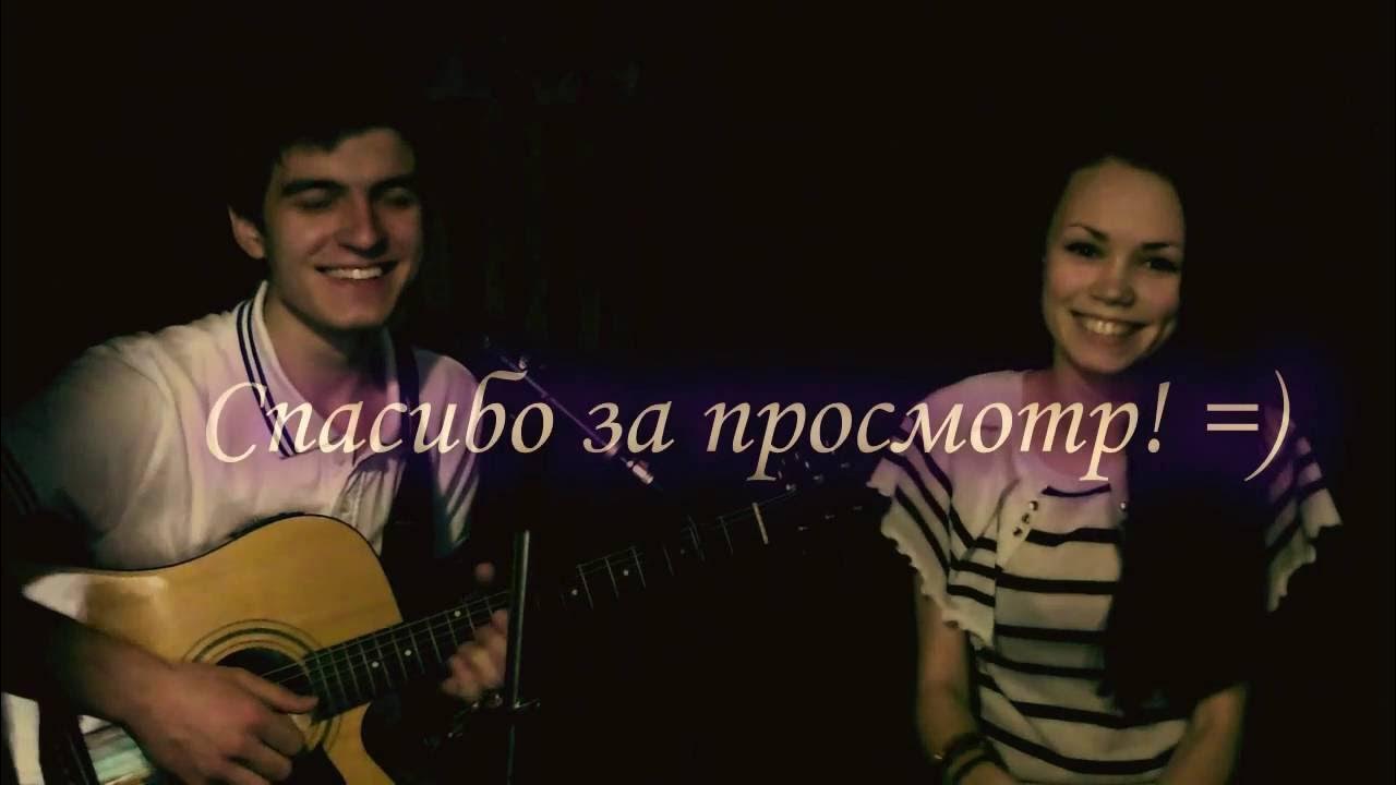 Песня я видела его. Песня я видела его. Песня я видела его. Песня я видела его. Кавер на песню.