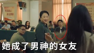 🌹At the class reunion, no one thought that the male idol Maidong would be together with Zhuang Jie! by C-Drama Clips 3,057 views 1 day ago 19 minutes