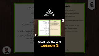 Mastering Arabic Sentence Structure | Madinah Book 3 Lesson 3!
