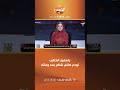 ياسمين الخطيب تعلق علي خبر وفاة الفنان هاني شاكر و تودع أمير الغناء العربي بعد صراع مع المرض 