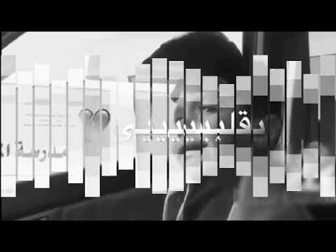 حالات واتس آب الله لا يسامحكم يا هلي شو ساويتوا فيني